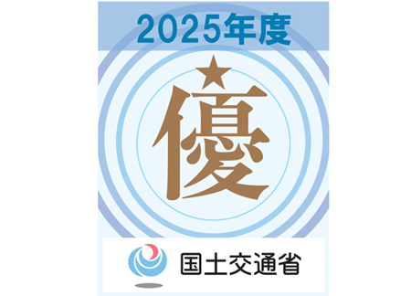 工事成績優秀企業認定ロゴ（2025）