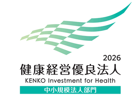 健康経営優良法人認定ロゴ（2026）